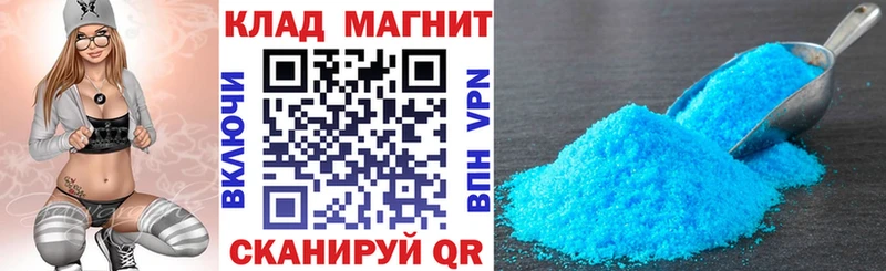 Купить закладку Альфа ПВП Меф мяу мяу АМФ Cocaine МАРИХУАНА Барабинск