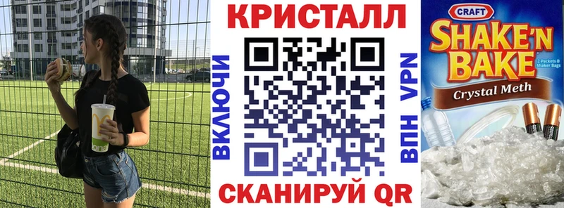 Купить Барабинск АМФ Premium