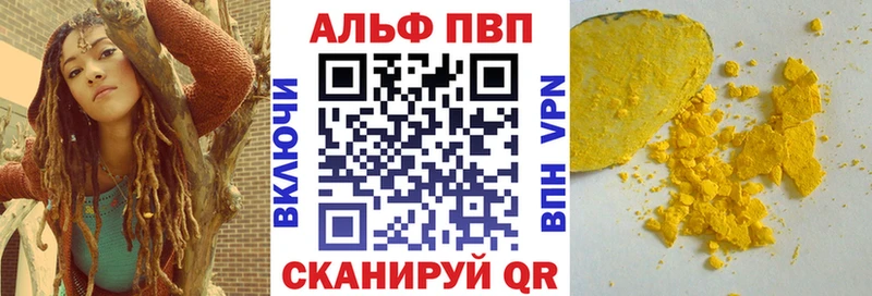 Купить где  Барабинск  A PVP СК КРИС 