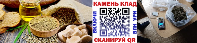 Купить закладки Барабинск Печенье с ТГК конопля