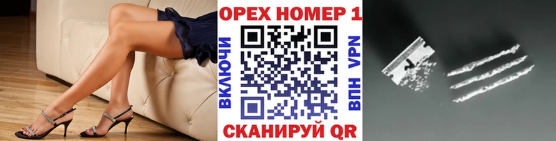 КОКАИН 98%  Купить  Барабинск 