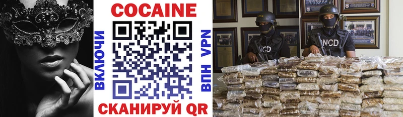 Cocaine 98% Барабинск