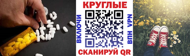 Купить Барабинск Ecstasy XTC