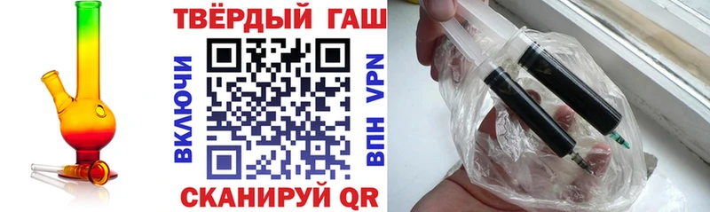 Купить закладки  Барабинск  Гашиш убойный 