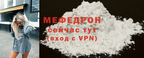 MESCALINE Белоозёрский