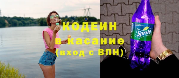 MESCALINE Белоозёрский