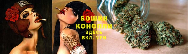 бутик Беломорск