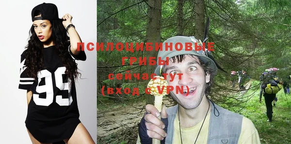 MESCALINE Белоозёрский
