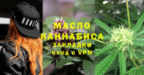 MESCALINE Белоозёрский
