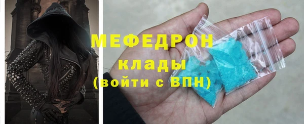 бутик Беломорск