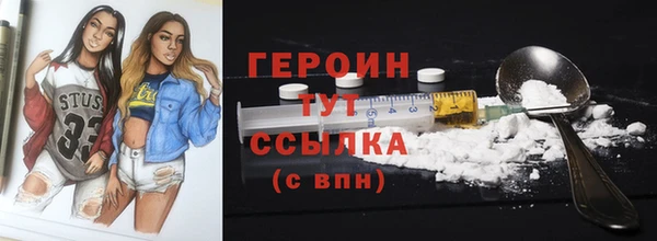 бутик Беломорск