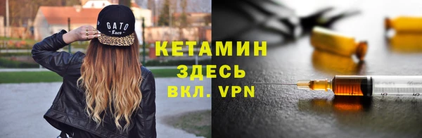 бутик Беломорск