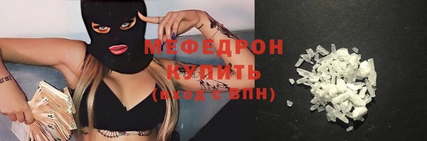бутик Беломорск