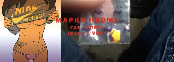 MESCALINE Белоозёрский