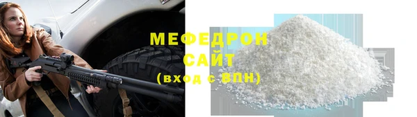 MESCALINE Белоозёрский