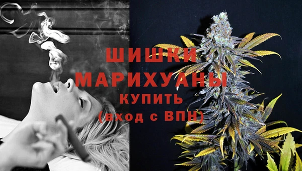 бутик Беломорск
