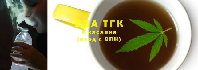 бутик Беломорск