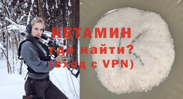 бутик Беломорск