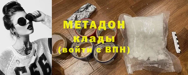 герыч Белокуриха