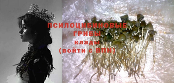 бутик Беломорск