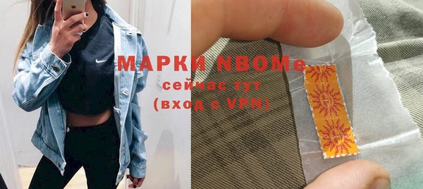 герыч Белокуриха