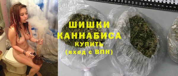 бутик Беломорск