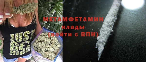 MESCALINE Белоозёрский
