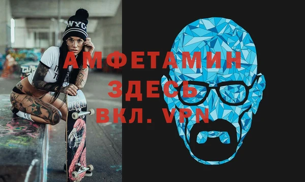 бутик Беломорск