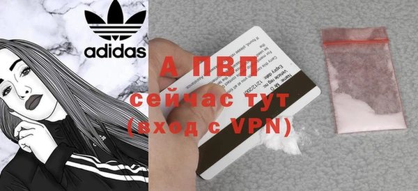бутик Беломорск