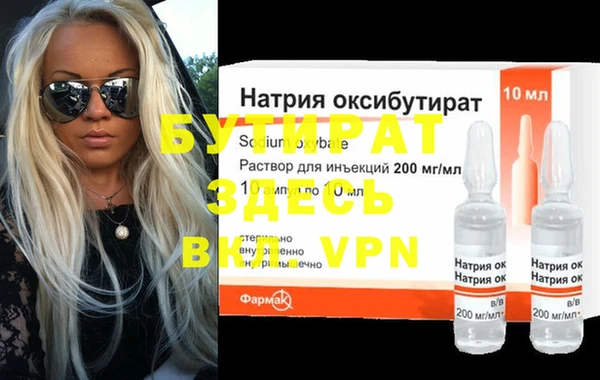 герыч Белокуриха