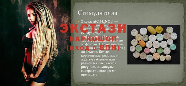 дурь Баксан