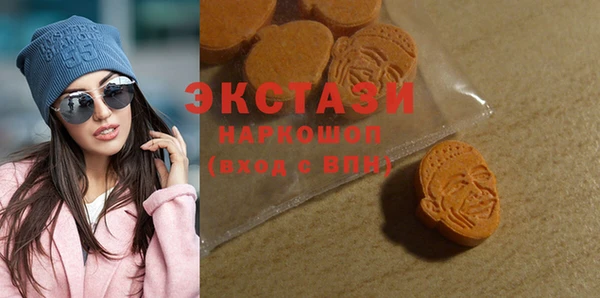 бутик Беломорск