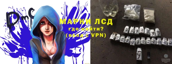 герыч Белокуриха