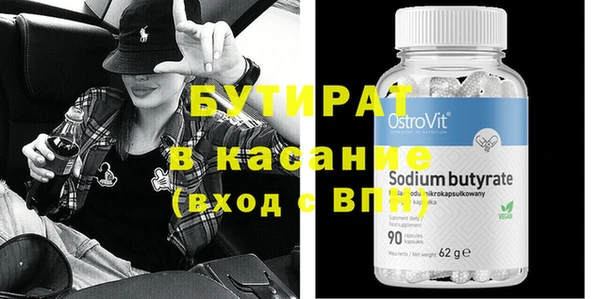 MESCALINE Белоозёрский