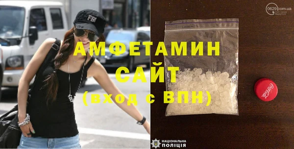 MESCALINE Белоозёрский