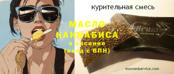 бутик Беломорск