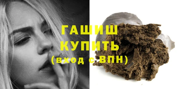 бутик Беломорск
