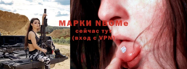 MESCALINE Белоозёрский