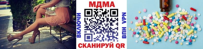 MDMA кристаллы  Купить  Барабинск 