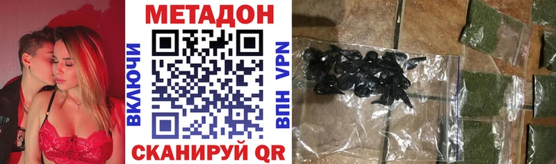 Метадон VHQ  Купить  Барабинск 