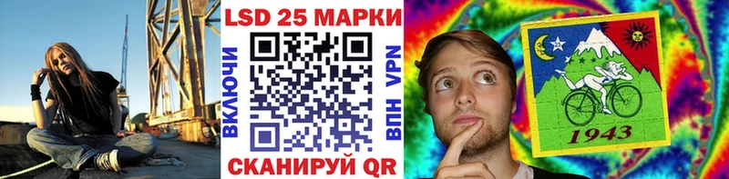 Марки 25I-NBOMe 1500мкг  Купить где  Барабинск 